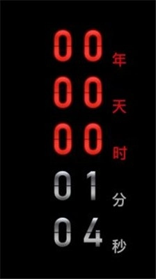黑暗倒计时最新版图2
