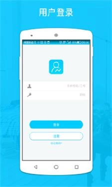 找房经纪人通用版