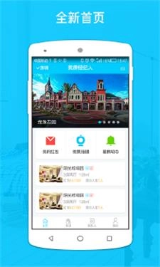找房经纪人通用版