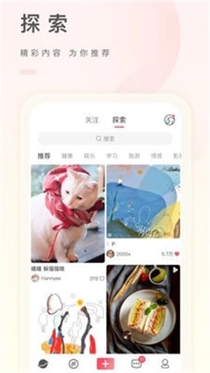 AjMall官方版图1