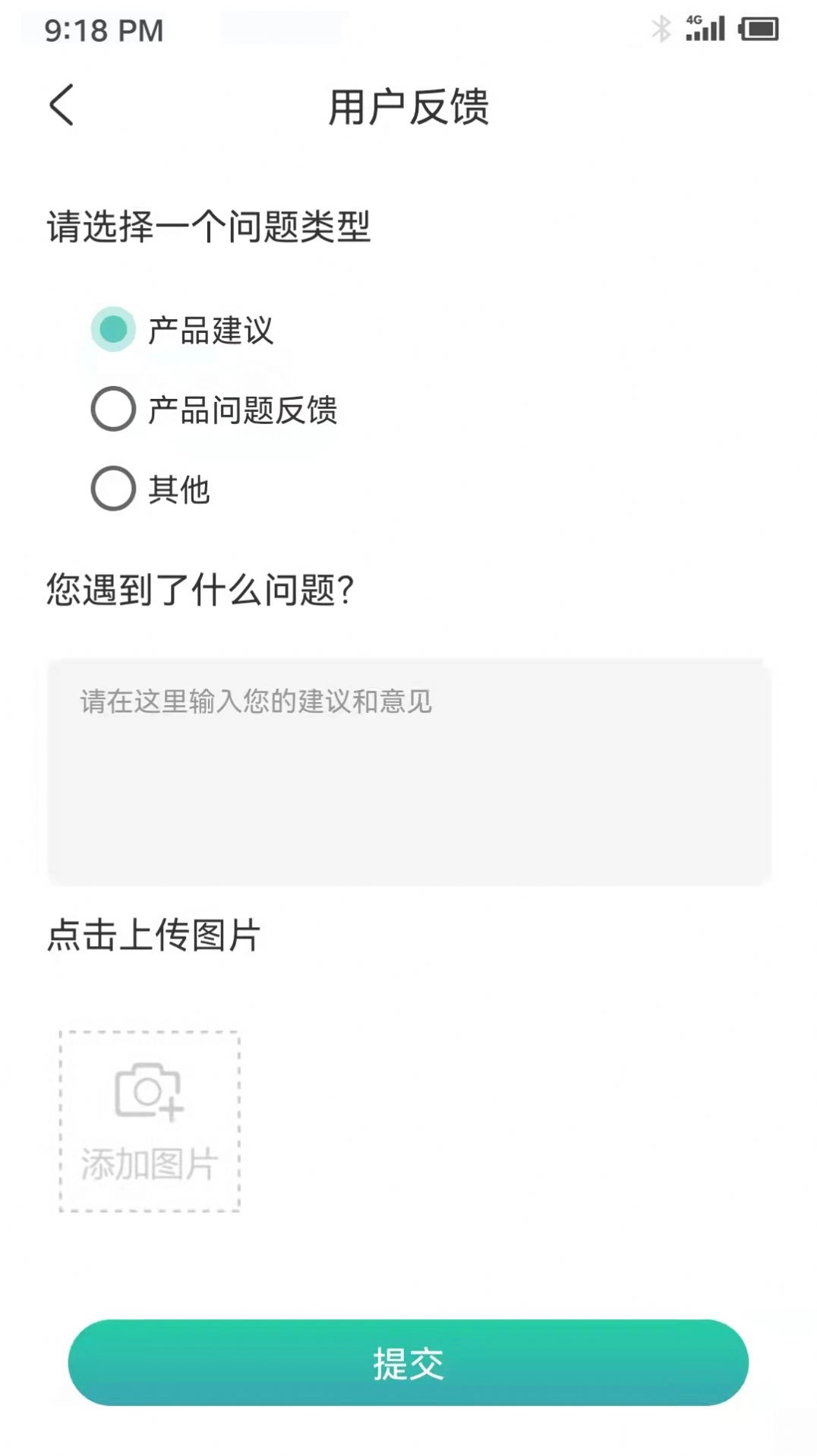 楼宇宝官方正版