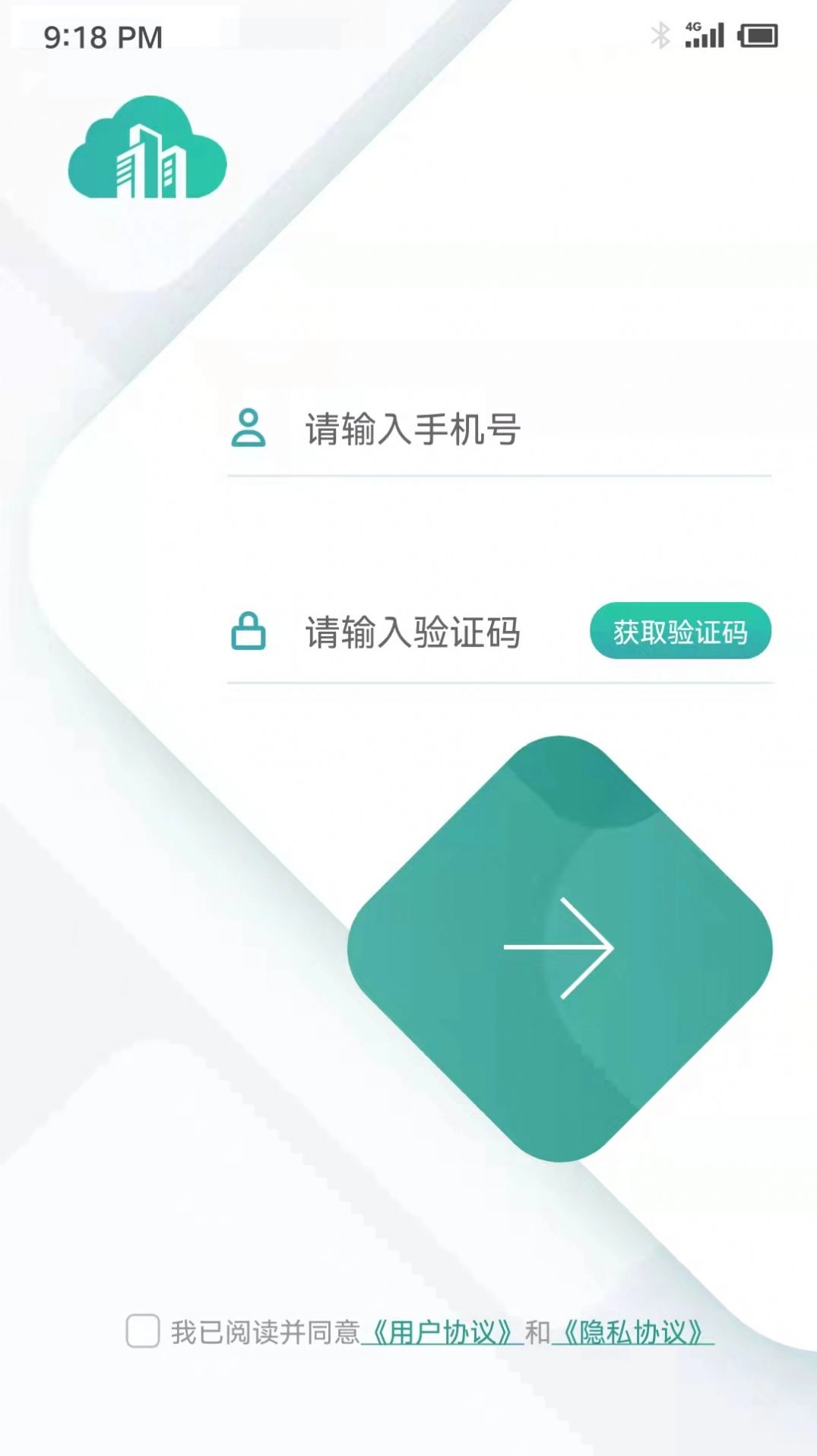 楼宇宝官方正版