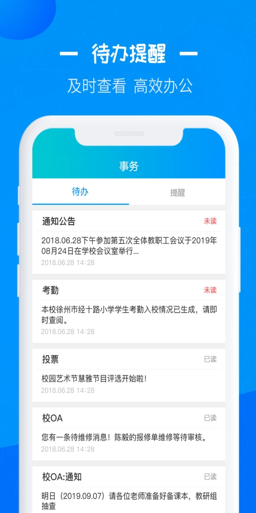 中教科昊直装版
