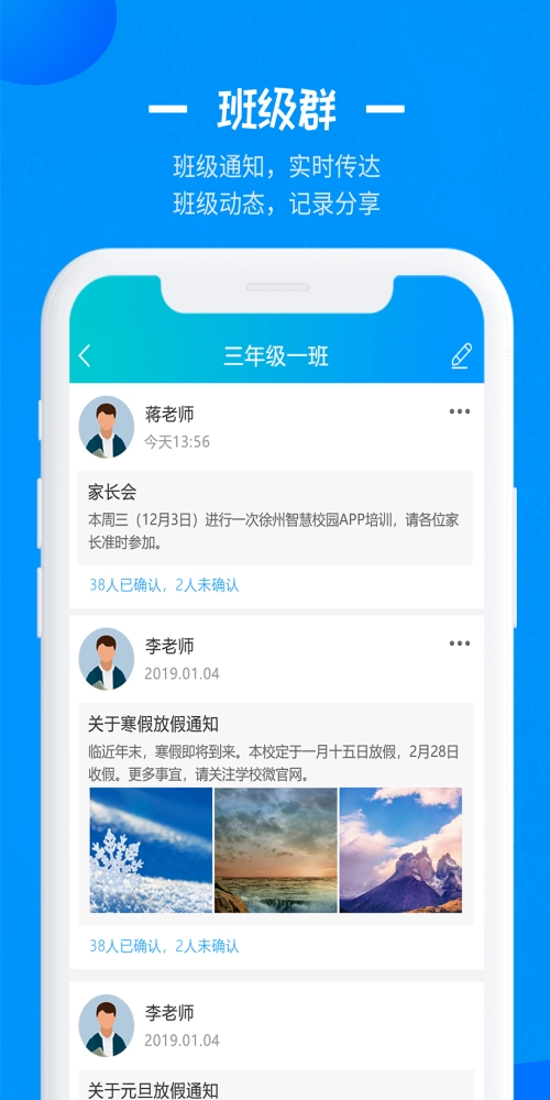 中教科昊直装版