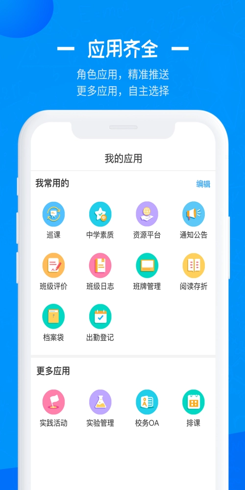 中教科昊直装版