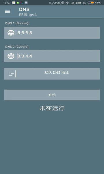 DNS Changer手机免费版