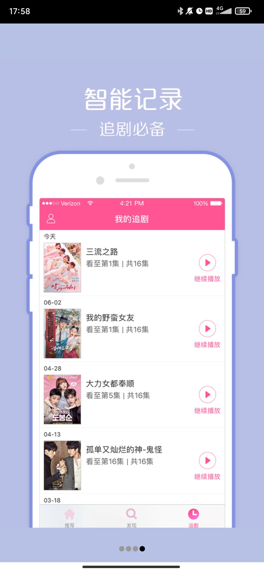 韩站最新免费版图2