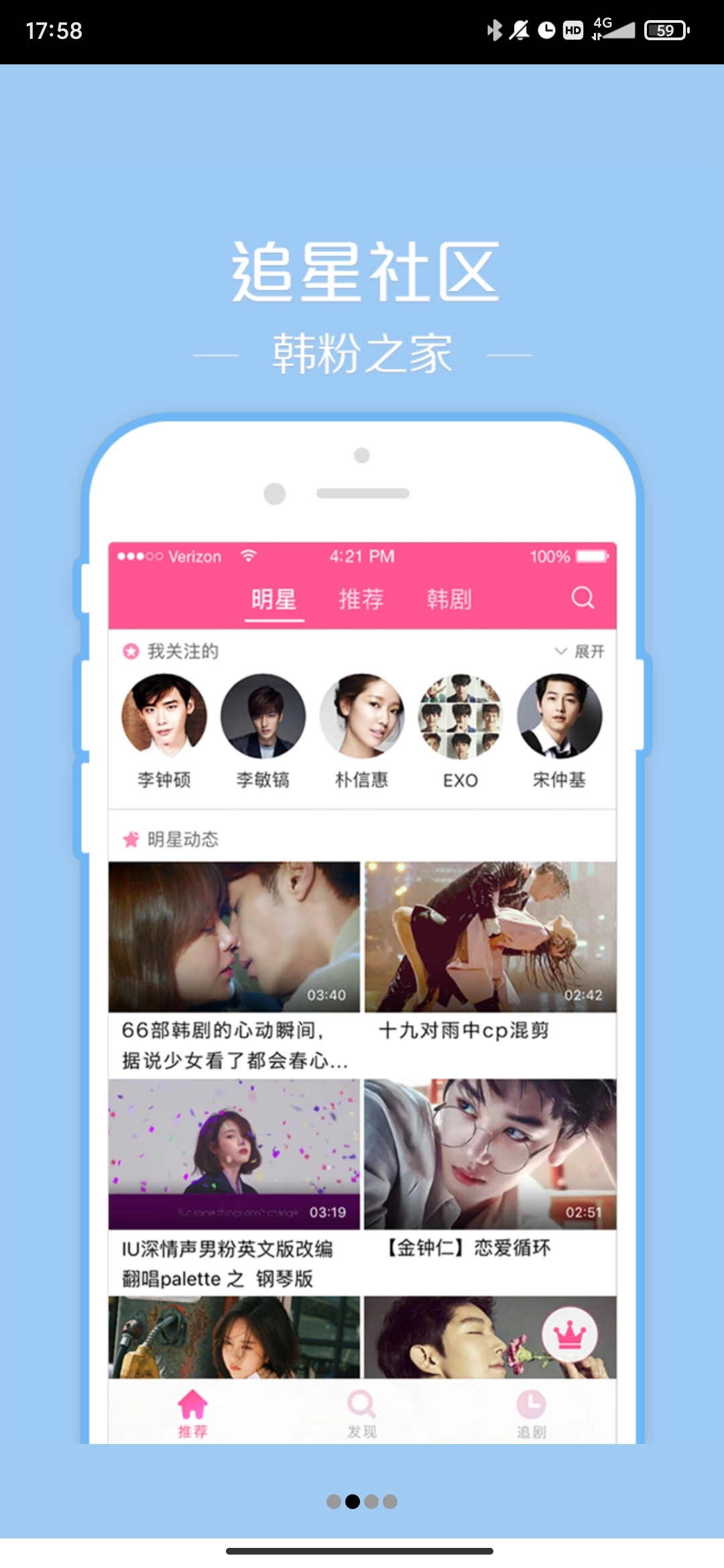 韩站最新免费版图3