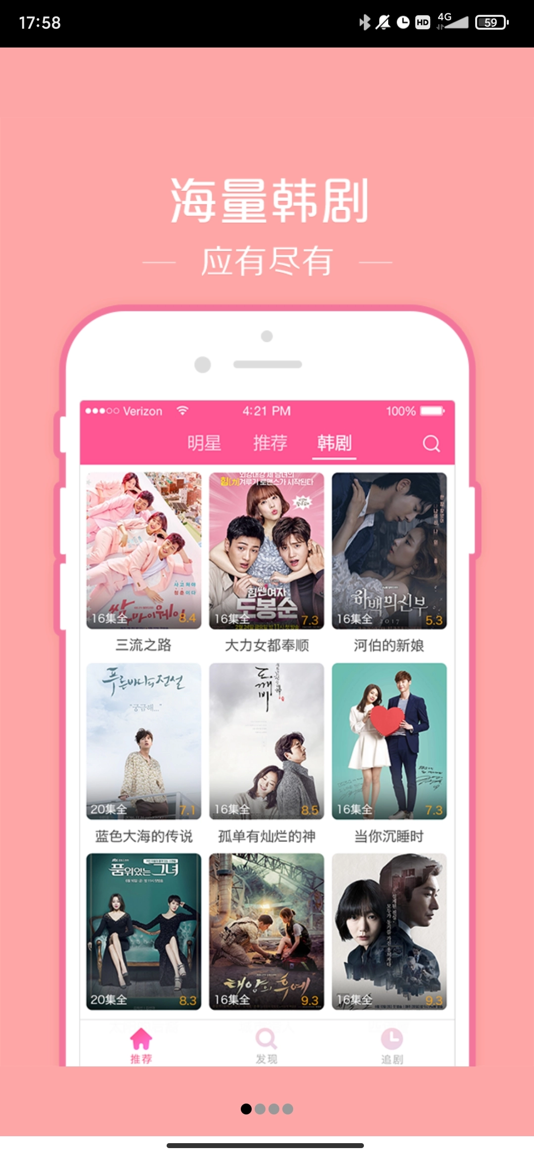韩站最新免费版图4
