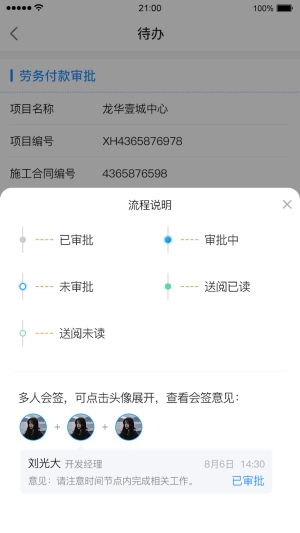 优企云官方最新版