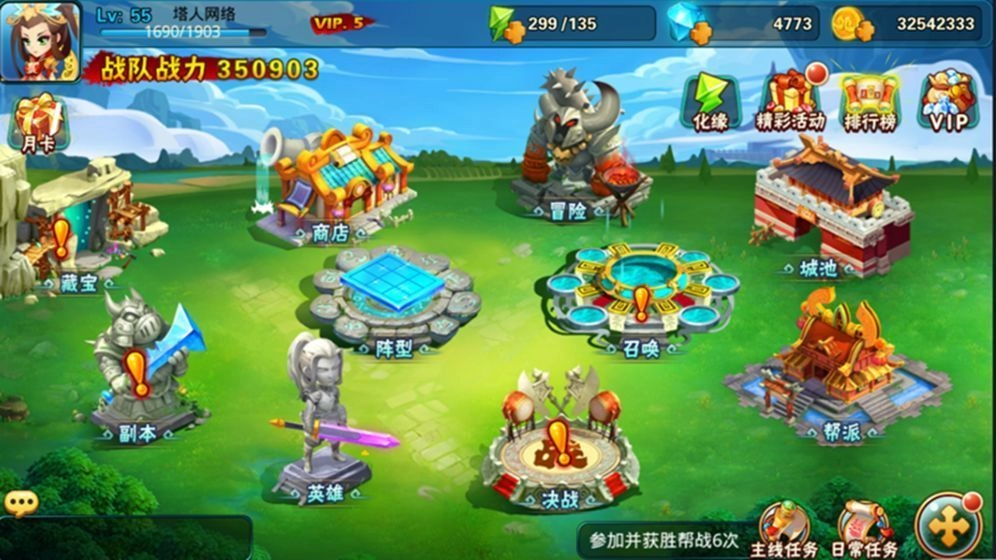 游戏截图