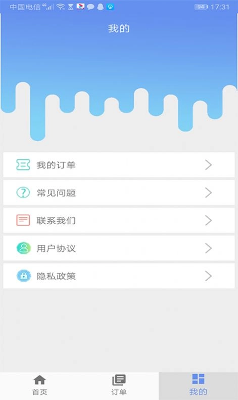 极速数据恢复最新免费版