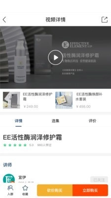 宜伊最新版