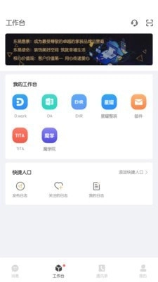 Dbox手机版
