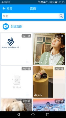 职帮帮官方版
