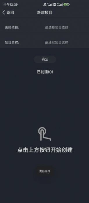 Web编程最新免费版