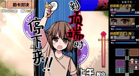 夏日狂想曲最新版