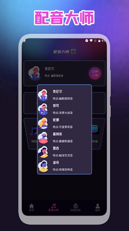 视频录屏王手机免费版