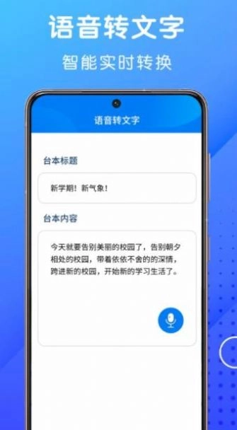 试卷扫描中文版下载
