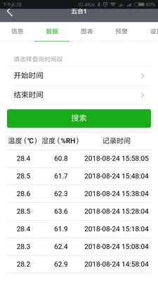 易维联手机版