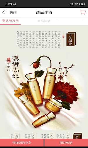 ES管家手机最新版