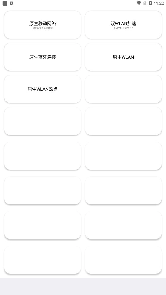 蓝厂工具箱pro最新版图1