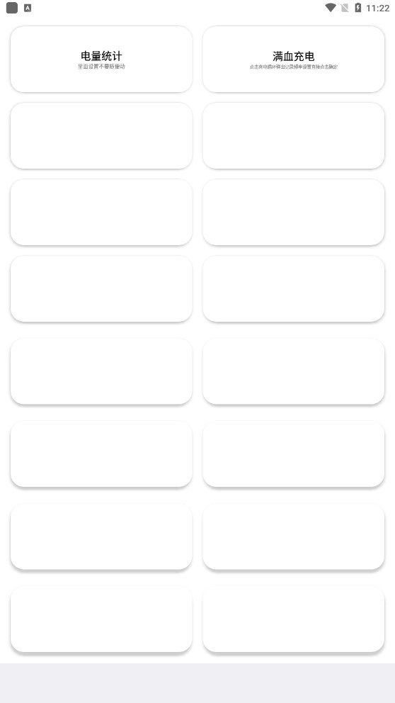 蓝厂工具箱pro最新版图3
