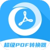 pdf格式管家安卓直装版
