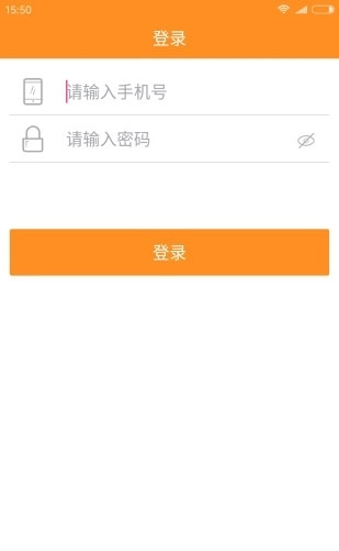 邦采员工无广告版