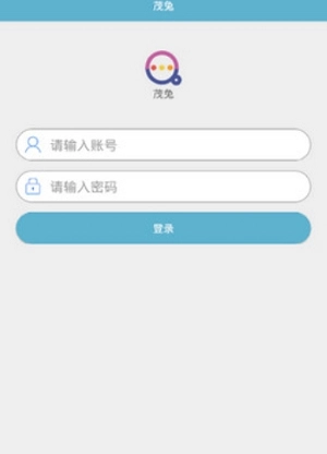 茂兔安卓官方版