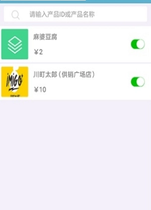 茂兔安卓官方版