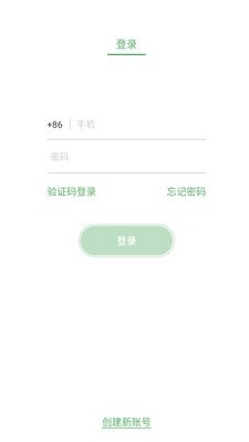 铭基水车最新版