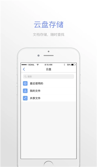 TSEE手机版图1