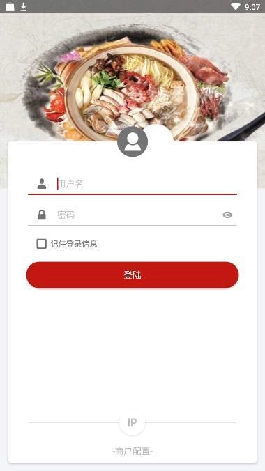 智铺门店1