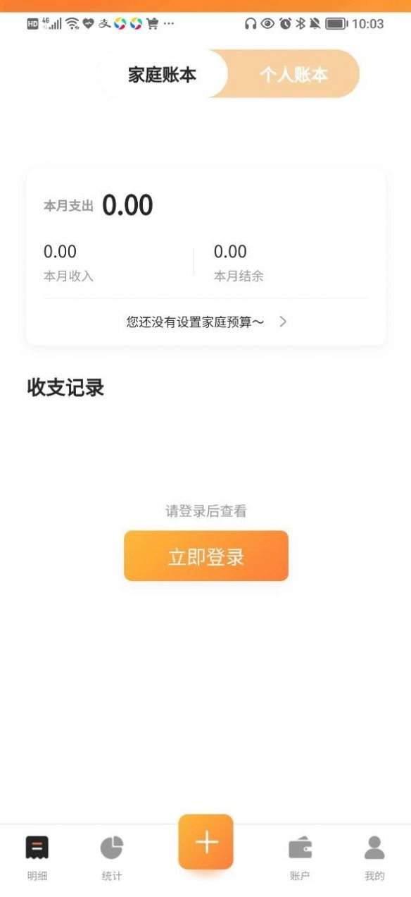 花叻啥免费版图1
