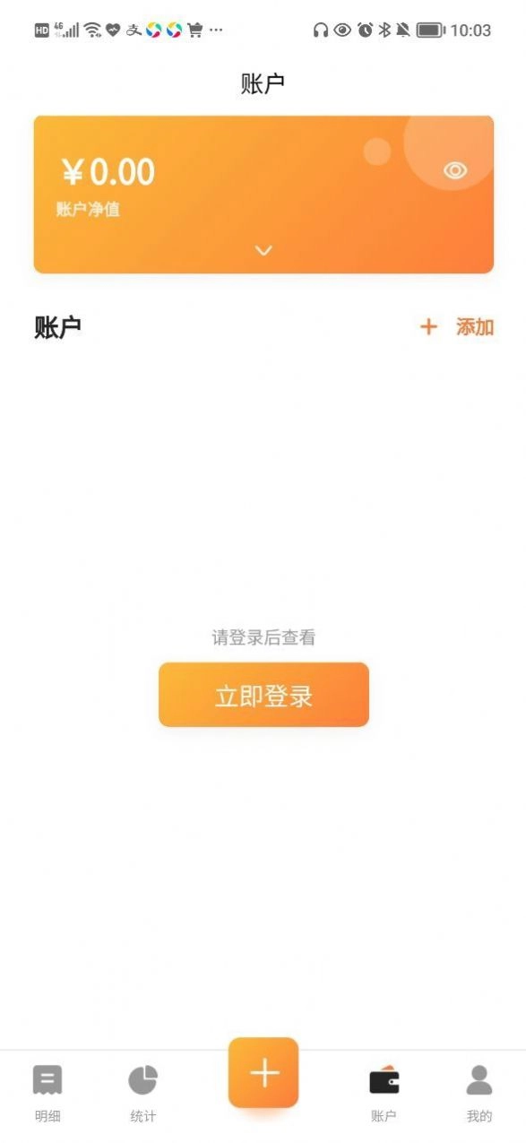 花叻啥免费版图3