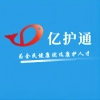 亿护通最新免费版
