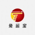 兔运宝通用版
