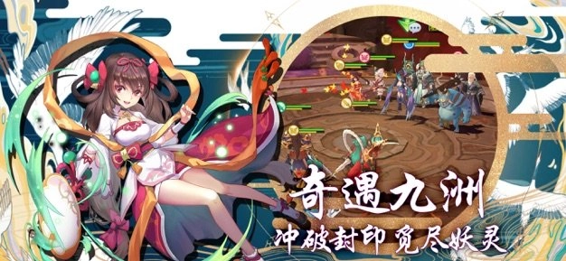 次元星姬(2)
