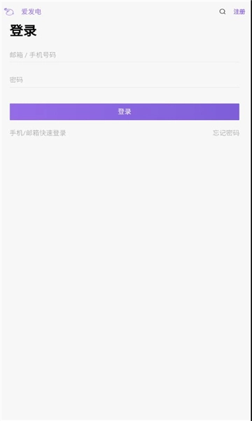 AITag在线生成器手机版