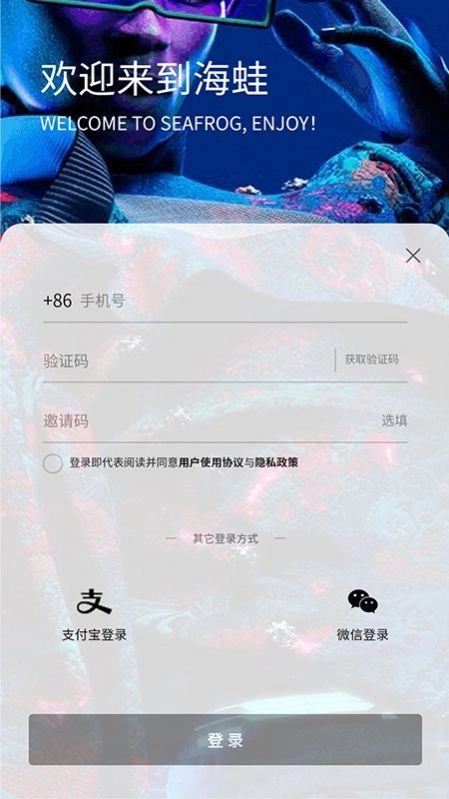 Heyvva正版