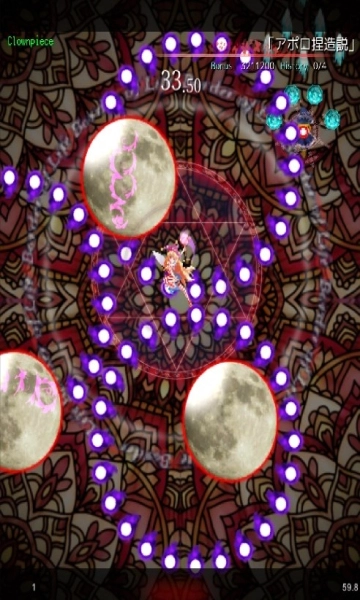 东方魔导录安卓官方版图2