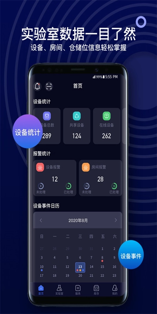 SciOnePlus免费版