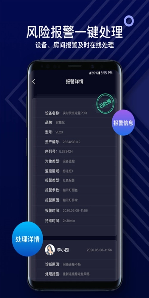 SciOnePlus免费版