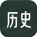 历史学习通官方正版