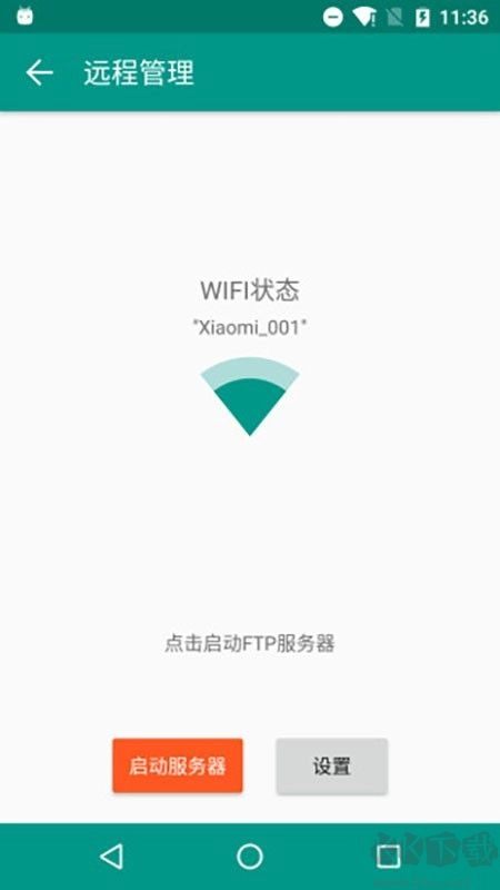 解压者免费原版图2
