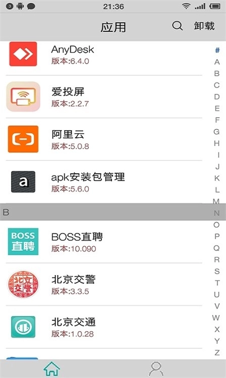 应用启动器手机正版