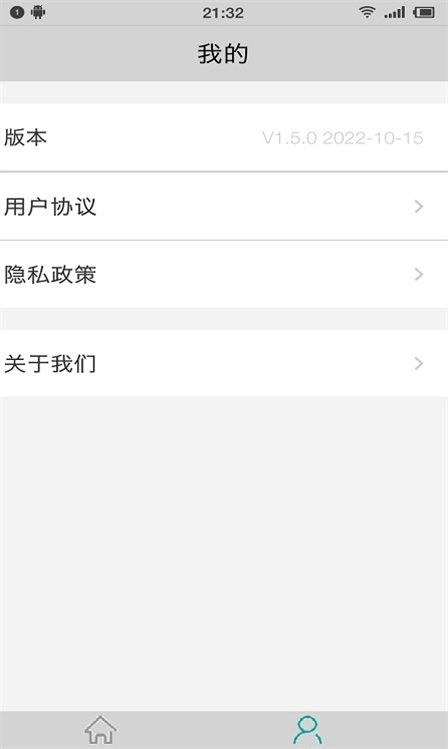 应用启动器手机正版
