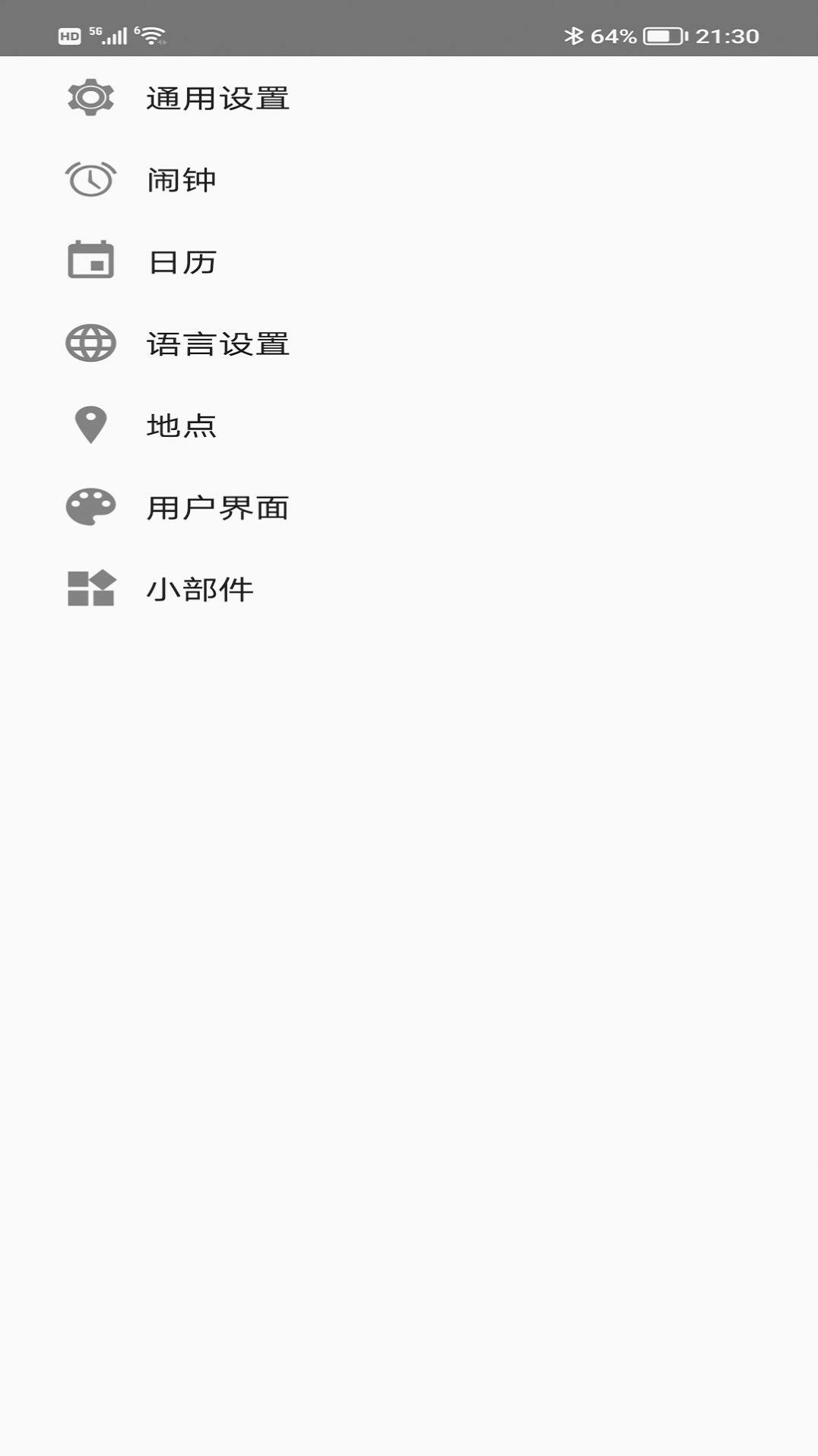 蚂蚁生活官方版下载