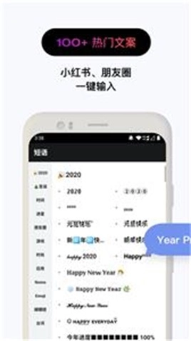 花样文字符号官方最新版